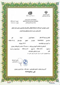 03_گواهینامه ها و رضایت نامه های کنترل صنعت الکا _Page_11